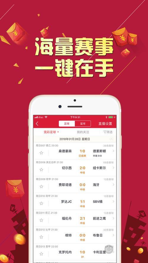 澳门一肖一特预测百度大全及2026天天彩资料大全免费百度防范广告的误导,宏观释义、专家解析解释与落实