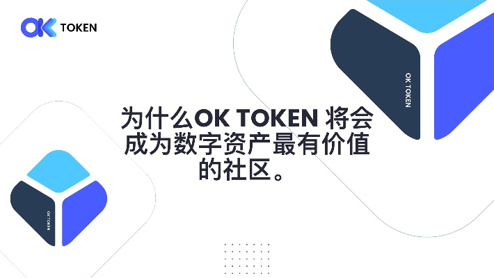 token软件下载安装