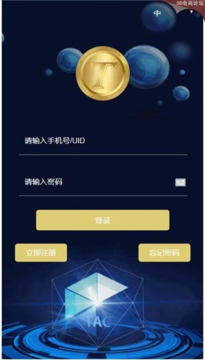 token软件下载安装